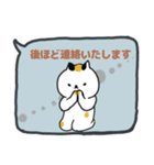 年中使い敬語吹き出し日本猫（個別スタンプ：27）