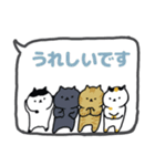年中使い敬語吹き出し日本猫（個別スタンプ：28）
