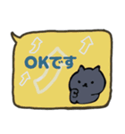 年中使い敬語吹き出し日本猫（個別スタンプ：29）