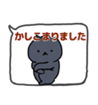 年中使い敬語吹き出し日本猫（個別スタンプ：30）