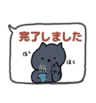 年中使い敬語吹き出し日本猫（個別スタンプ：31）