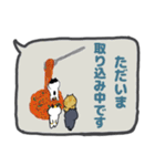 年中使い敬語吹き出し日本猫（個別スタンプ：32）