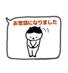 年中使い敬語吹き出し日本猫（個別スタンプ：34）