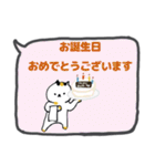 年中使い敬語吹き出し日本猫（個別スタンプ：36）