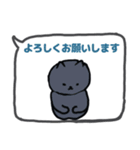 年中使い敬語吹き出し日本猫（個別スタンプ：37）