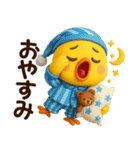 ぴよこちゃん☆日常使える【3D×デカ文字】（個別スタンプ：2）