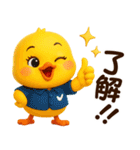ぴよこちゃん☆日常使える【3D×デカ文字】（個別スタンプ：3）