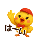 ぴよこちゃん☆日常使える【3D×デカ文字】（個別スタンプ：5）