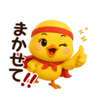 ぴよこちゃん☆日常使える【3D×デカ文字】（個別スタンプ：15）