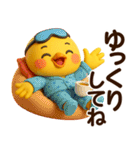ぴよこちゃん☆日常使える【3D×デカ文字】（個別スタンプ：19）