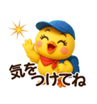 ぴよこちゃん☆日常使える【3D×デカ文字】（個別スタンプ：22）