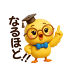 ぴよこちゃん☆日常使える【3D×デカ文字】（個別スタンプ：23）