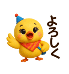 ぴよこちゃん☆日常使える【3D×デカ文字】（個別スタンプ：28）