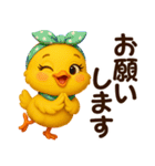 ぴよこちゃん☆日常使える【3D×デカ文字】（個別スタンプ：29）