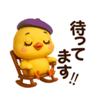 ぴよこちゃん☆日常使える【3D×デカ文字】（個別スタンプ：30）