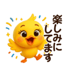 ぴよこちゃん☆日常使える【3D×デカ文字】（個別スタンプ：31）