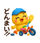 ぴよこちゃん☆日常使える【3D×デカ文字】（個別スタンプ：36）