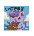 にゃいんずのヨット生活スタンプ（個別スタンプ：2）