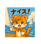 にゃいんずのヨット生活スタンプ（個別スタンプ：11）