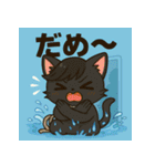 にゃいんずのヨット生活スタンプ（個別スタンプ：12）
