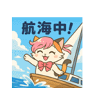 にゃいんずのヨット生活スタンプ（個別スタンプ：14）
