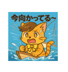 にゃいんずのヨット生活スタンプ（個別スタンプ：15）