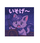 にゃいんずのヨット生活スタンプ（個別スタンプ：16）