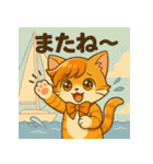 にゃいんずのヨット生活スタンプ（個別スタンプ：18）