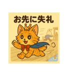 にゃいんずのヨット生活スタンプ（個別スタンプ：19）