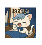 にゃいんずのヨット生活スタンプ（個別スタンプ：20）