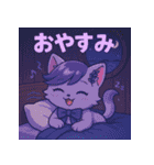 にゃいんずのヨット生活スタンプ（個別スタンプ：21）