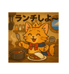 にゃいんずのヨット生活スタンプ（個別スタンプ：25）