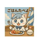 にゃいんずのヨット生活スタンプ（個別スタンプ：26）