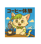 にゃいんずのヨット生活スタンプ（個別スタンプ：27）