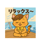 にゃいんずのヨット生活スタンプ（個別スタンプ：30）