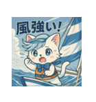 にゃいんずのヨット生活スタンプ（個別スタンプ：35）