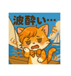 にゃいんずのヨット生活スタンプ（個別スタンプ：36）