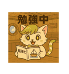 にゃいんずのヨット生活スタンプ（個別スタンプ：37）