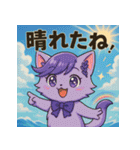 にゃいんずのヨット生活スタンプ（個別スタンプ：38）
