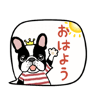 毎日使える フレブル‘s（個別スタンプ：2）
