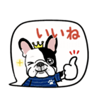 毎日使える フレブル‘s（個別スタンプ：12）