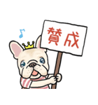 毎日使える フレブル‘s（個別スタンプ：13）