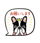 毎日使える フレブル‘s（個別スタンプ：20）