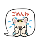 毎日使える フレブル‘s（個別スタンプ：21）