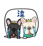 毎日使える フレブル‘s（個別スタンプ：29）