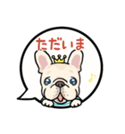 毎日使える フレブル‘s（個別スタンプ：34）