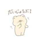 コアラのココロ(日常)2025（個別スタンプ：11）