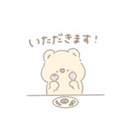 コアラのココロ(日常)2025（個別スタンプ：17）