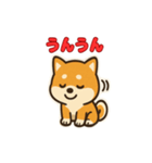 かわいい豆柴の毎日使えるスタンプ（個別スタンプ：2）