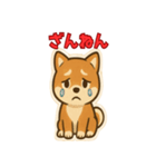 かわいい豆柴の毎日使えるスタンプ（個別スタンプ：12）
